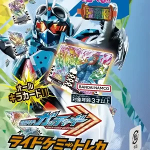 Bandai Kamen Rider Gatchard Ride Chemi Trading Card Box 10 Packs Phase 04