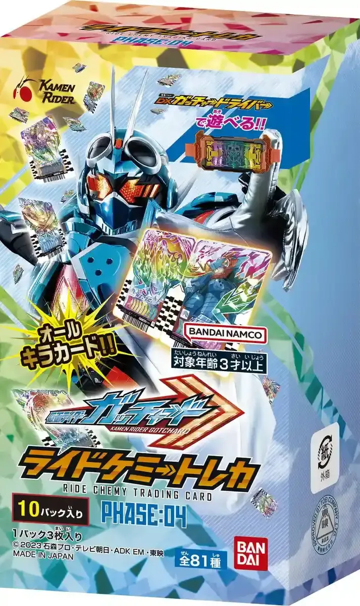 Bandai Kamen Rider Gatchard Ride Chemi Trading Card Box 10 Packs Phase 04