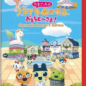 Bandai Namco Entertainment Tamagotchi Petit Store Nintendo Switch Edition