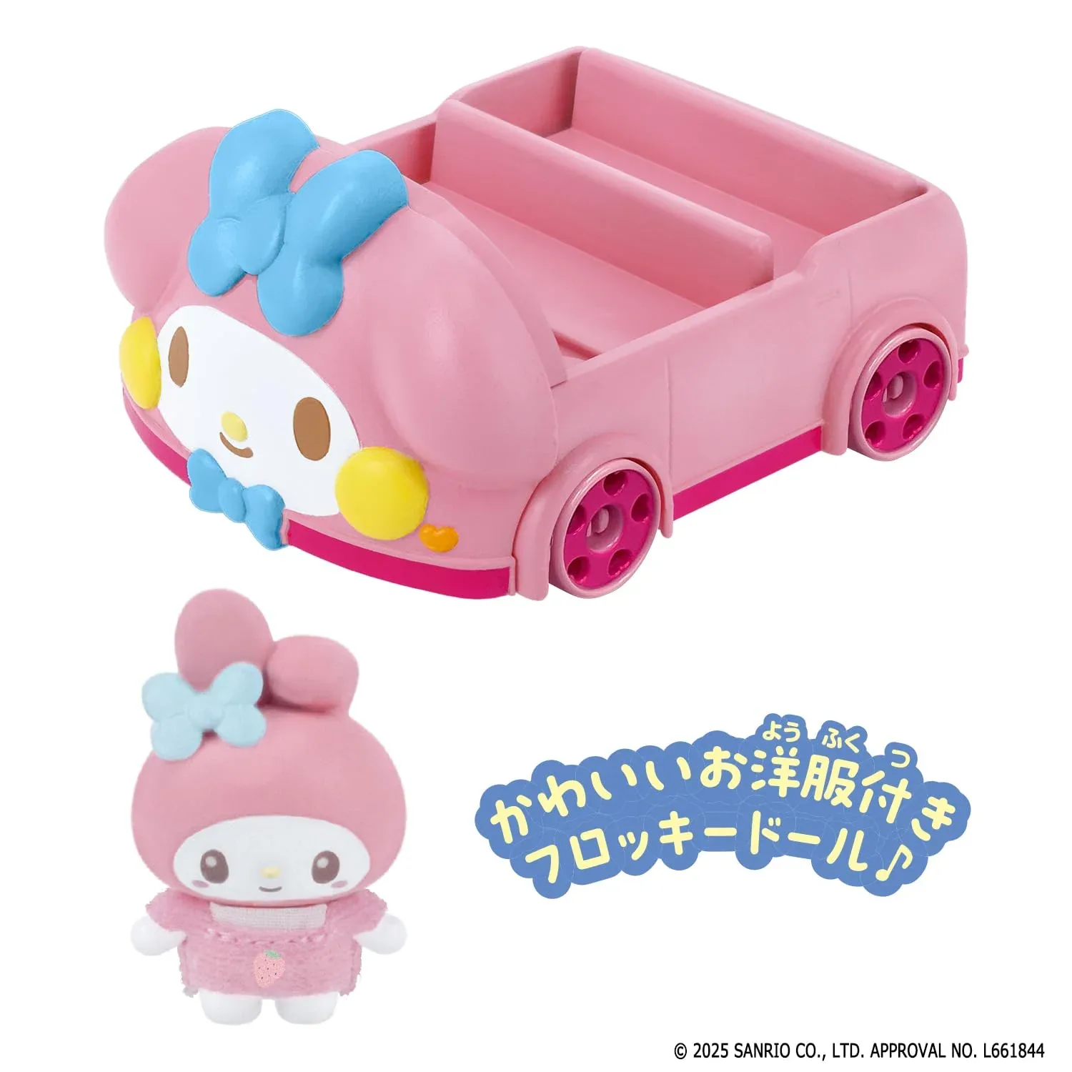 Bandai Petit Tomo Sanrio My Melody Car Toy Collectible - Image 2