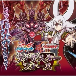Bushiroad Cardfight Vanguard Disaster Force Booster Box Cards