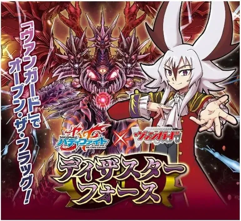 Bushiroad Cardfight Vanguard Disaster Force Booster Box Cards