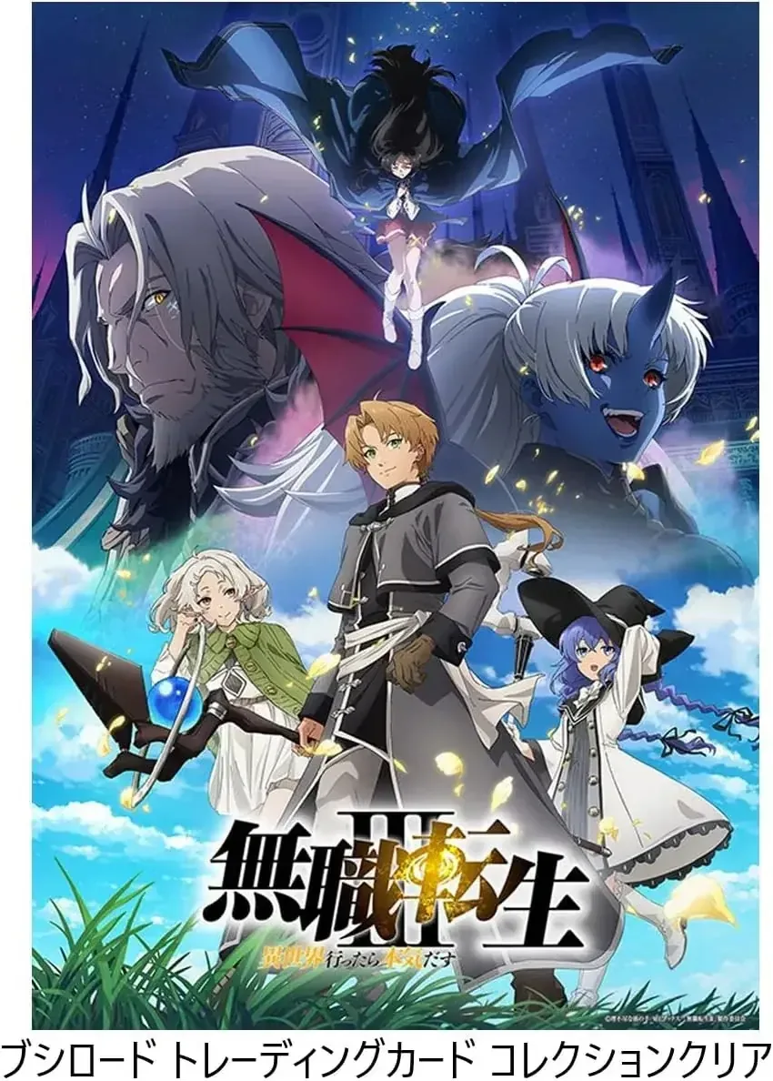 Bushiroad Trading Cards Clear Collection Mushoku Tensei: Jobless Reincarnation Box