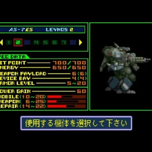 City Connection Heavy Machine Soldier Raynos 2 Saturn Tribute for Switch