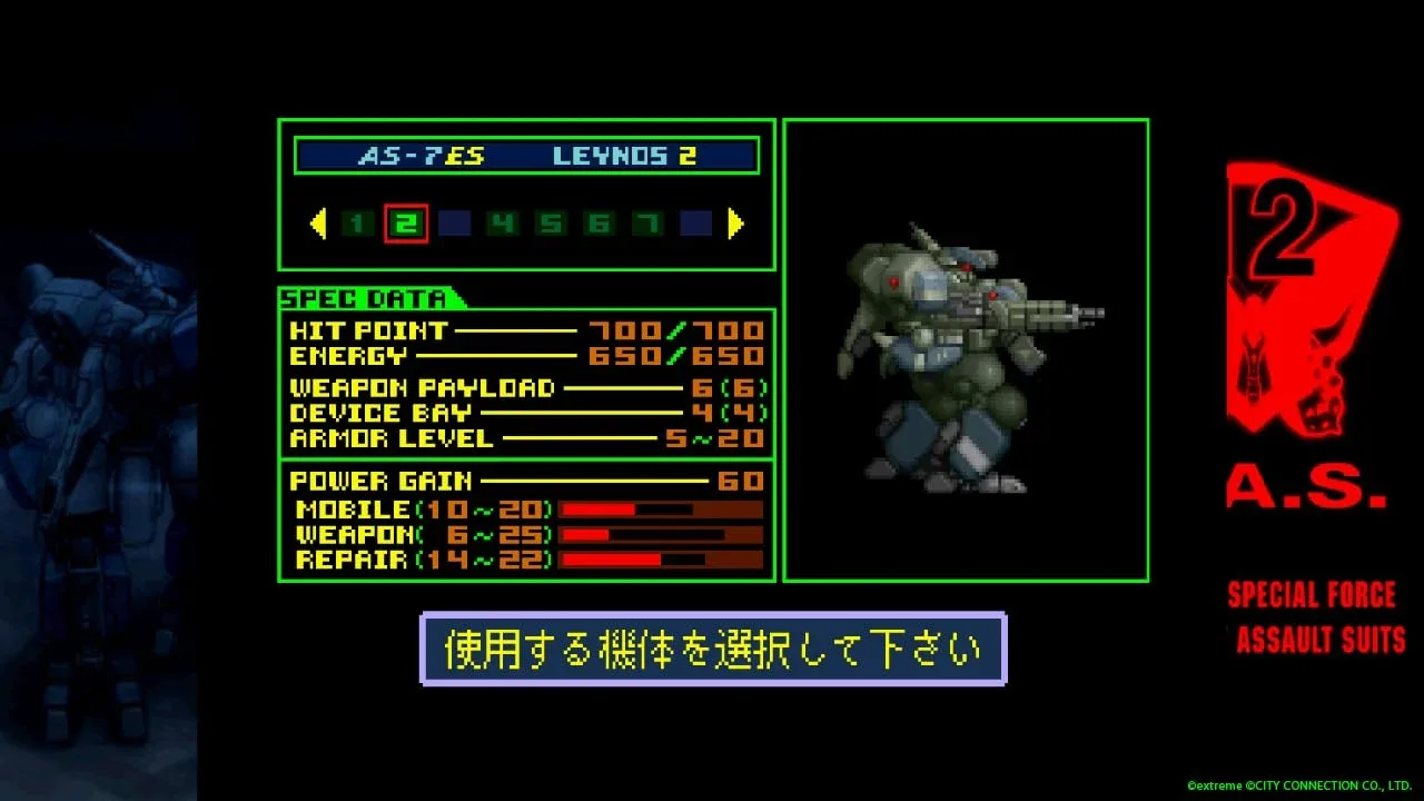 City Connection Heavy Machine Soldier Raynos 2 Saturn Tribute for Switch