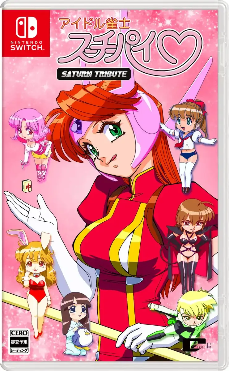 City Connection Idol Janshi Su-Chi-Pai Saturn Tribute Switch with Bonus Clear File