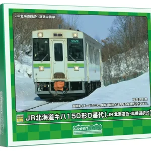 Greenmax N Gauge Kiha 150 Series Jr Hokkaido Motorized Model Train 31854