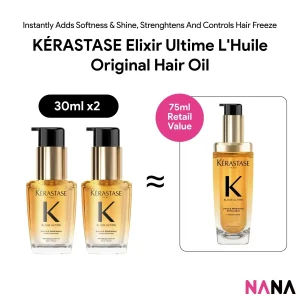 Kerastase Elixir Ultime L'Huile Original Hair Oil Sample Pack (30ml x 2/1)