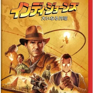 Microsoft Indiana Jones: The Great Circle Adventure Game