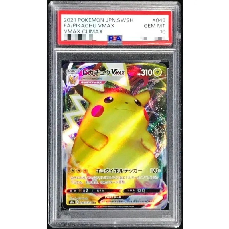 Pikachu VMAX 046 PSA10 Lightning Pokémon TCG Japanese Card