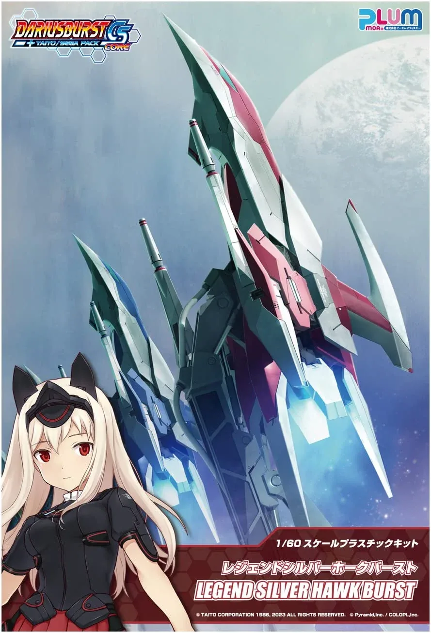 Plum Pm Office A Darius Burst Cs 1/60 Silver Hawk Model Kit Pp158 - Image 2