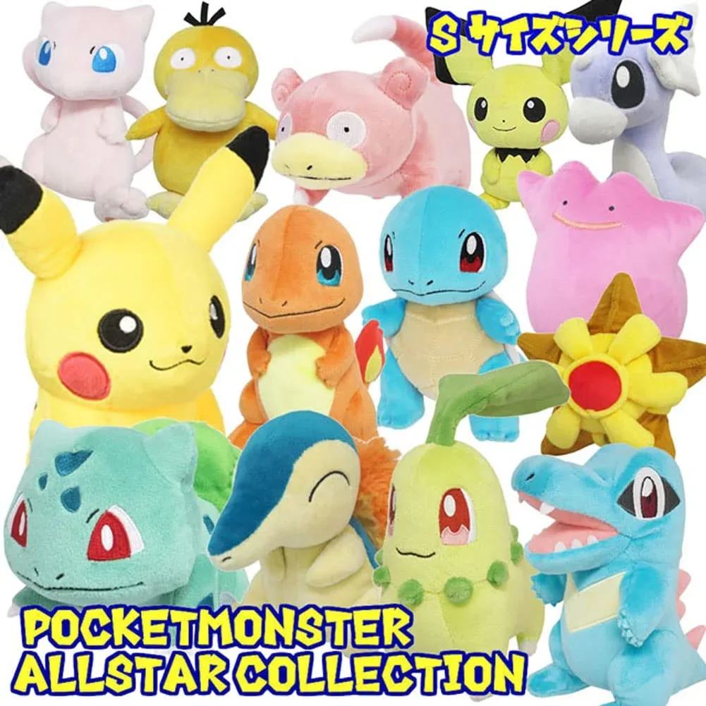 Pokemon Pikachu Plush Toy Small Pocket Monsters All-Star Collection Gift - Image 2