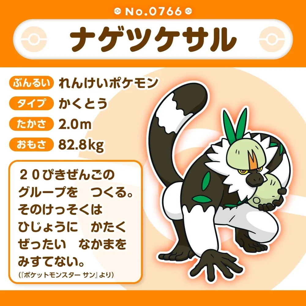 Pokemon Plush Toy Fit Simisear Soft Collectible Figure - Image 2