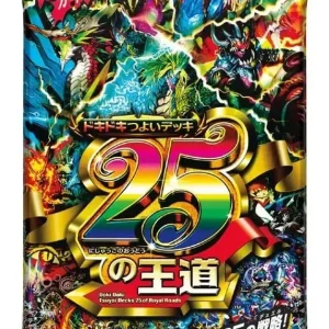 Takara Tomy Duel Masters DM26-SD1 Strategy Deck 25 Royal Paths