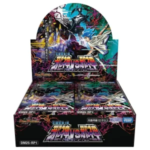 Takara Tomy Duel Masters TCG DM25-RP1 King's Way Vol. 1 Box - Soul of the Abyss