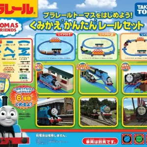 Takara Tomy Pla-Rail Thomas & Friends Recombinant Easy Rail Set With Tracking Train Thomas Toy