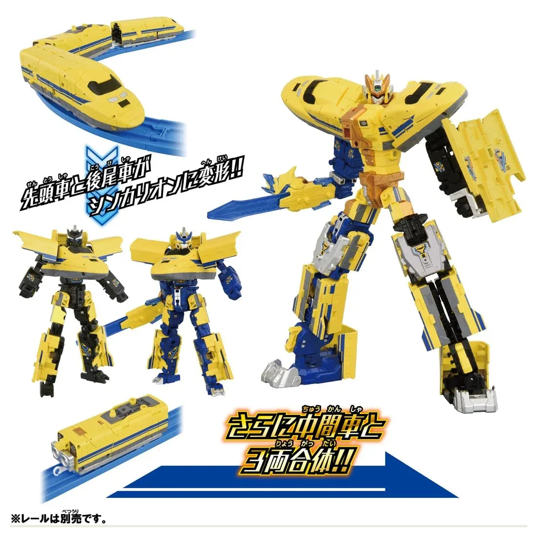 Takara Tomy Plarail Shinkalion Doctor Yellow Train Toy Ages 3+ - Image 2