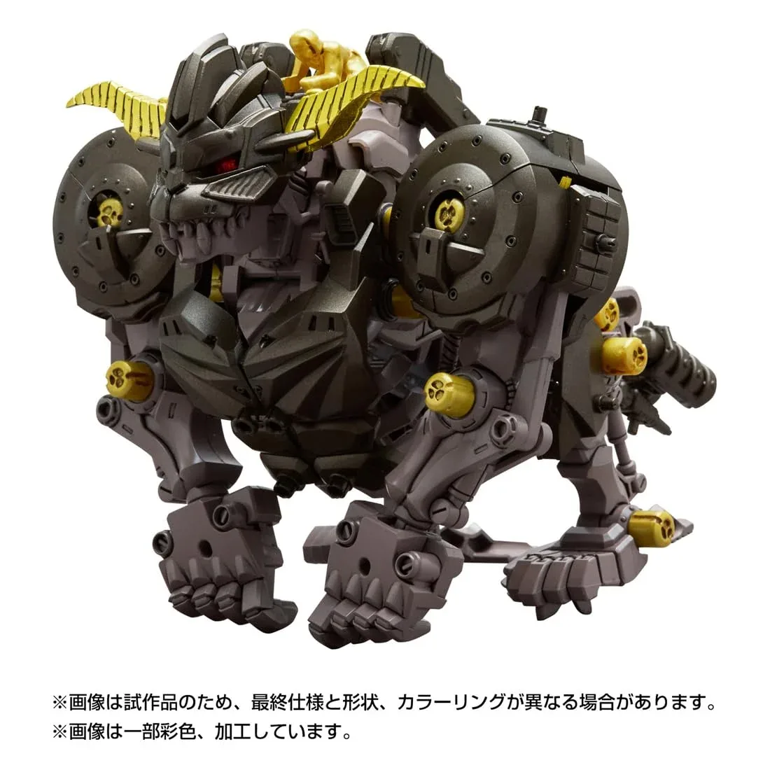Takara Tomy T-Spark Zoids Knuckle Kong Saiten Action Figure Toy - Image 2
