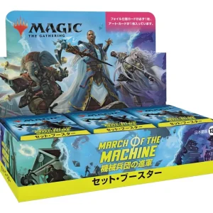 Wizards Of The Coast Magic: The Gathering Set Booster Box Japanese Edition